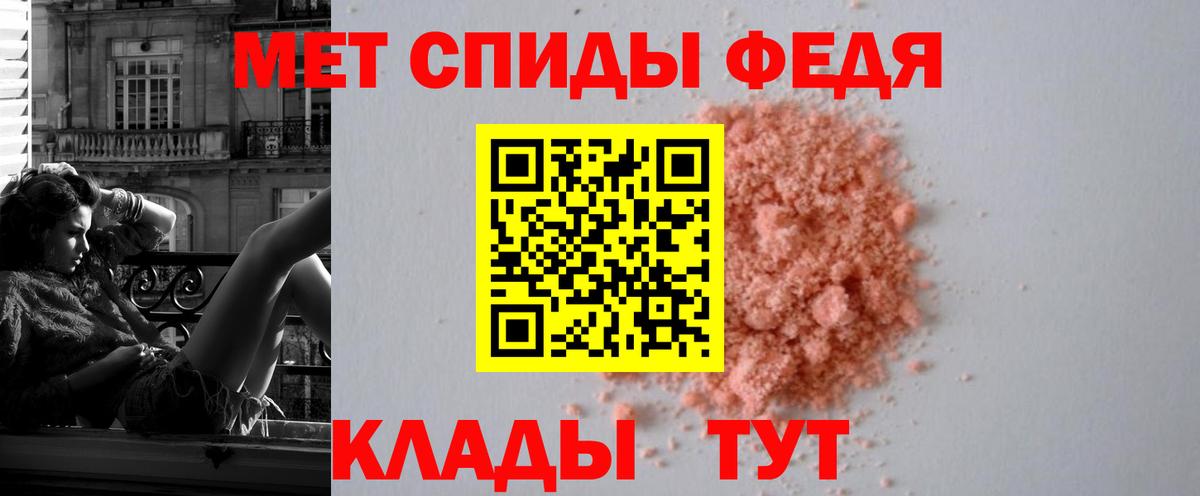 АМФЕТАМИН Розовый  Вход с VPN  Амфетамин  Протвино 