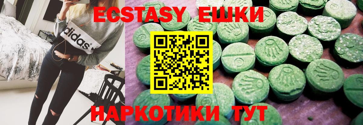 ЭКСТАЗИ mix Протвино