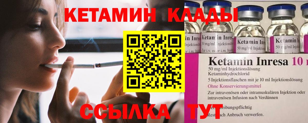 Экстази  АМФЕТАМИН кристаллы  COCAIN  Вход с VPN  Меф МЯУ МЯУ  Меф   Протвино  Бошки Шишки  ГАШИШ 