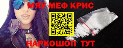 mix Северобайкальск