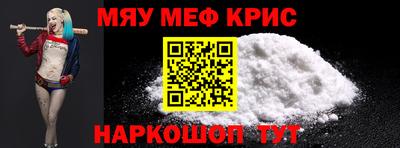 кристаллы Бугуруслан