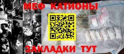 кристаллы Бугуруслан