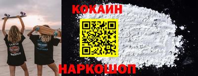 кристаллы Бугуруслан