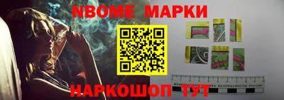 синтетический гашиш Будённовск