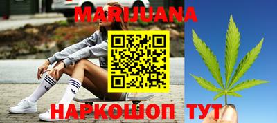 синтетический гашиш Будённовск