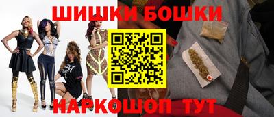 синтетический гашиш Будённовск