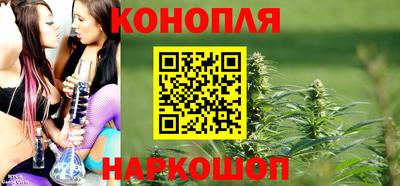 синтетический гашиш Будённовск