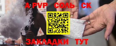 кристаллы Бугуруслан
