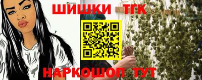 кристаллы Бугуруслан