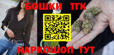 синтетический гашиш Будённовск