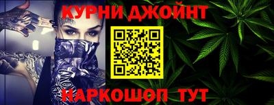 синтетический гашиш Будённовск