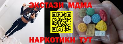 кристаллы Бугуруслан