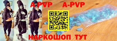 кристаллы Бугуруслан