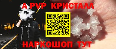 кристаллы Бугуруслан