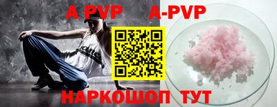 кристаллы Бугуруслан