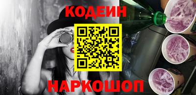 синтетический гашиш Будённовск