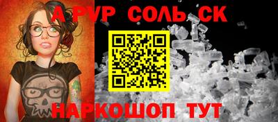 кристаллы Бугуруслан