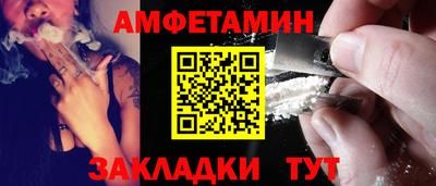 амф Бузулук
