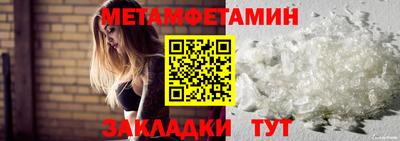 амф Бузулук