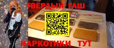 кристаллы Бугуруслан