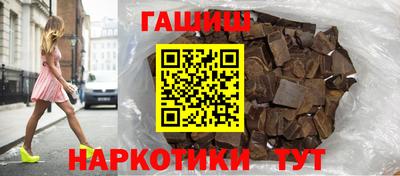 синтетический гашиш Будённовск