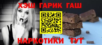 кристаллы Бугуруслан