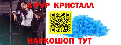 кристаллы Бугуруслан