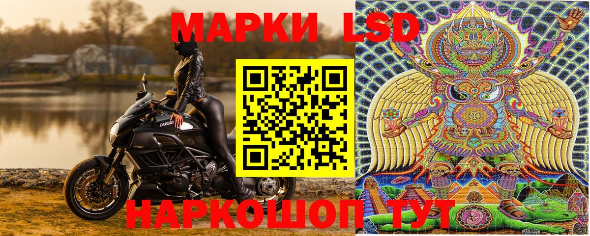 Марки 25I-NBOMe 1,5мг  Вход с VPN  Протвино 