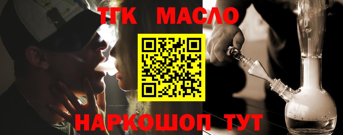 ссылка на мегу tor  ТГК вейп  Вход с VPN  Протвино 