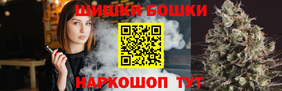 Марихуана Ganja Протвино